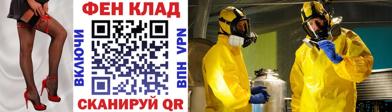 АМФ Розовый  Краснодар 