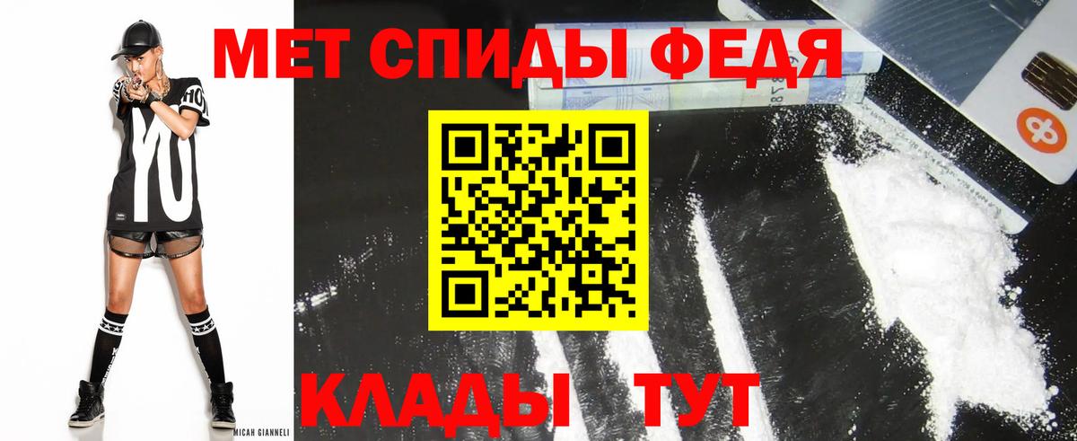 Амфетамин Розовый Краснодар