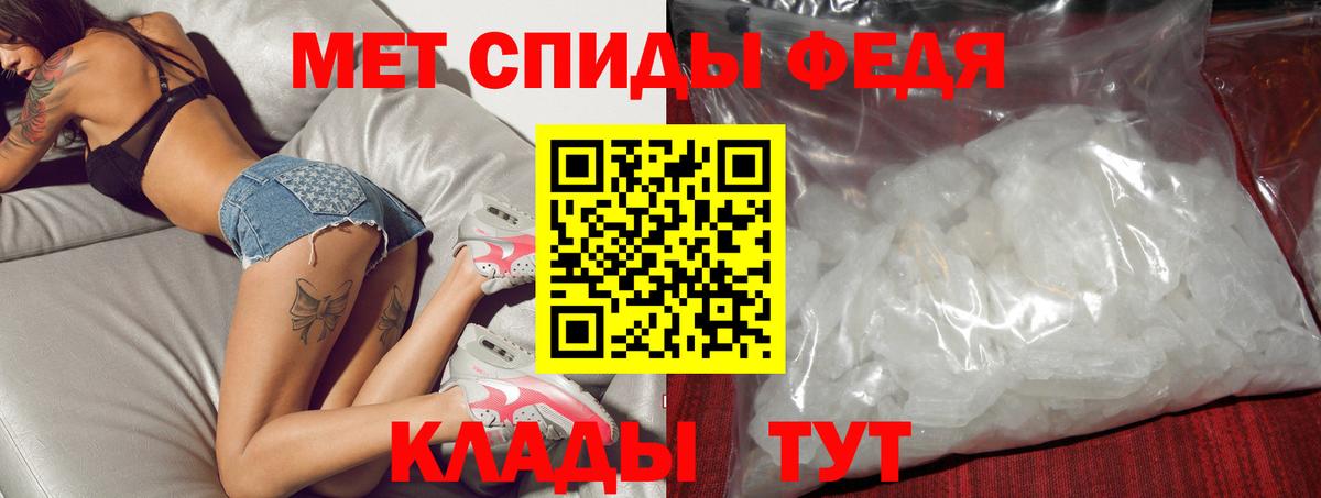 Амфетамин VHQ Краснодар