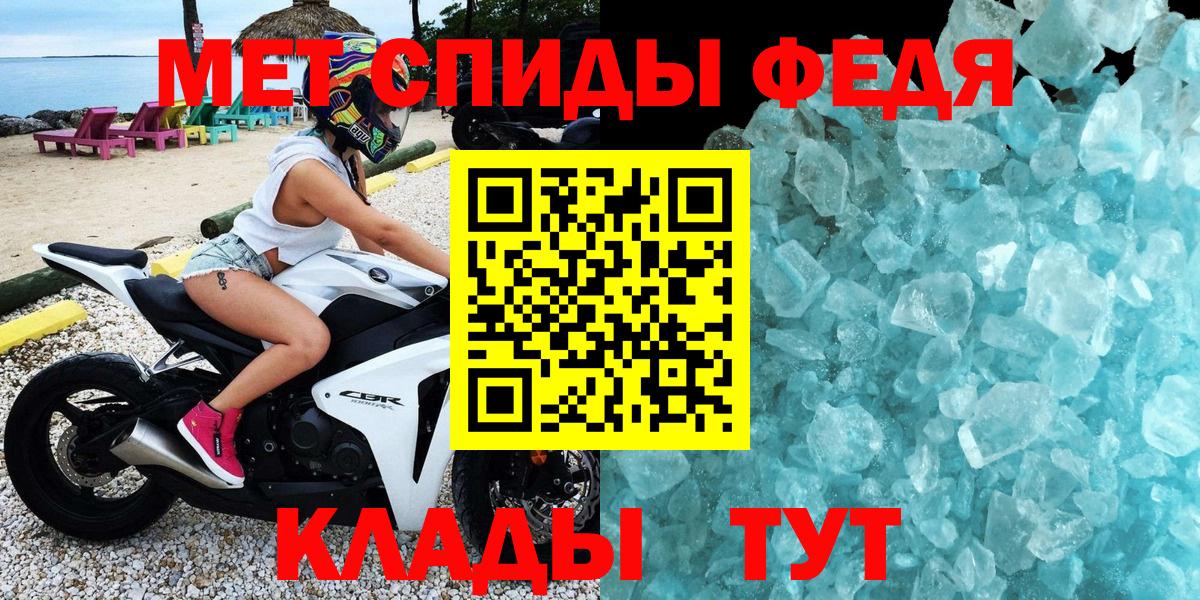 Amphetamine 97%  Краснодар 