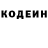 Codein Purple Drank Dmitrij Zagorulko