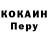 Кокаин FishScale Ars Music