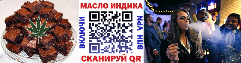 Печенье с ТГК конопля  Краснодар 