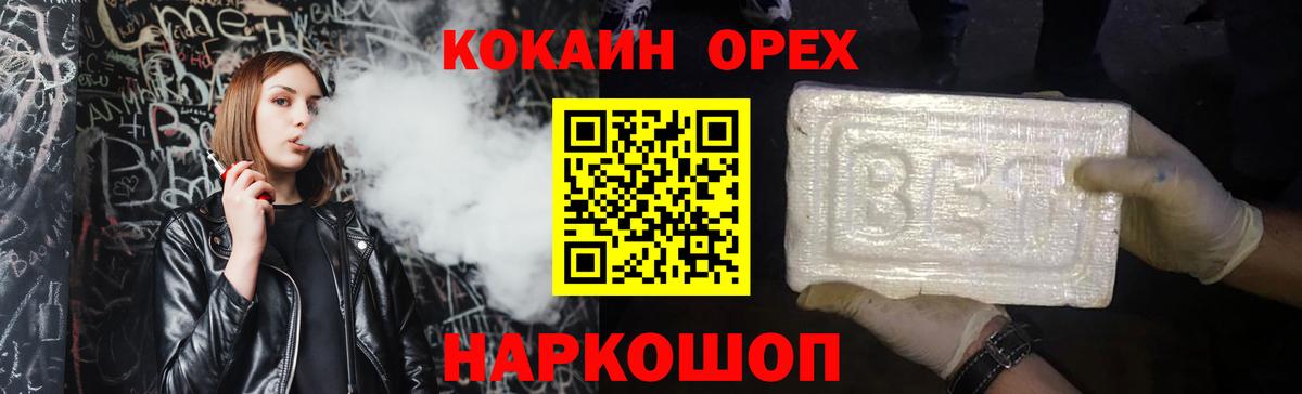 COCAIN Fish Scale  COCAIN  Краснодар  Вход с VPN  КОКАИН FishScale 