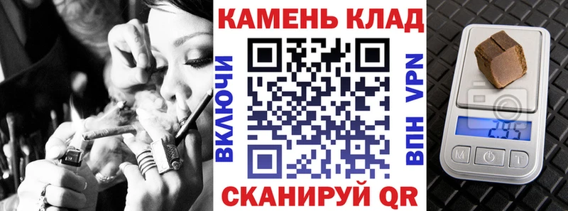 ГАШ гашик  закладки  Краснодар 