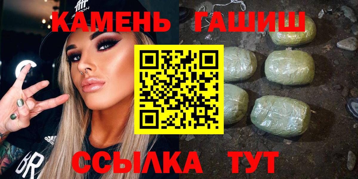 ГАШ Cannabis Краснодар