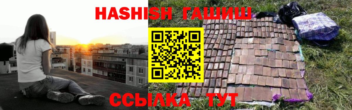 Гашиш гашик  Вход с VPN  Краснодар  ГАШ AMNESIA HAZE 