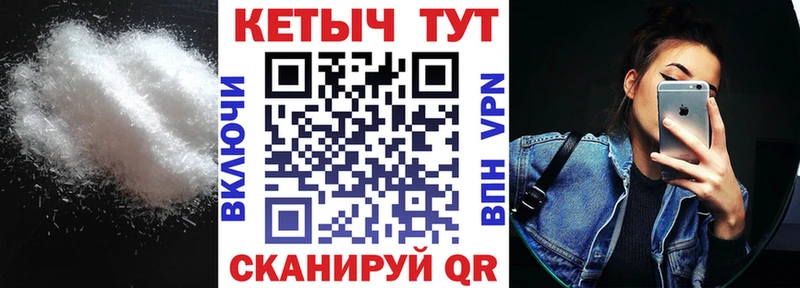 Кетамин ketamine что такое Краснодар