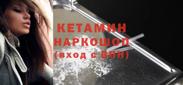 ALPHA PVP Бородино
