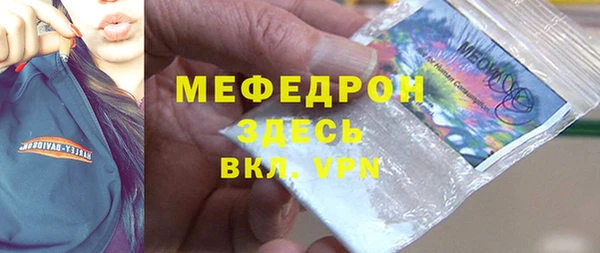 mdpv Нея