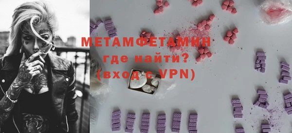 гидра Бугульма