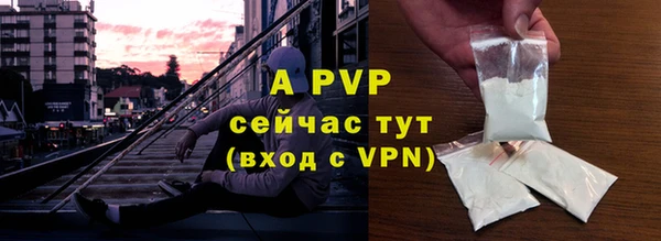 гидра Нефтекумск