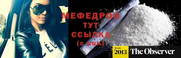 mdpv Нея