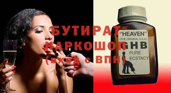 гидра Бугульма