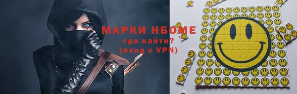 ешки Бронницы