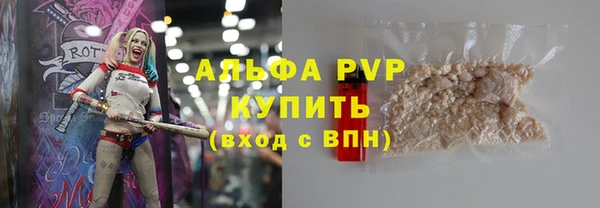 гидра Нефтекумск