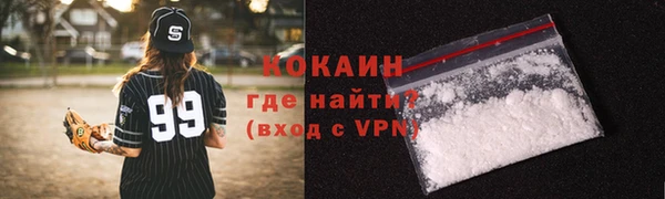 ешки Бронницы