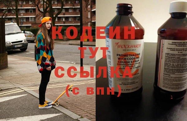 mdpv Нея
