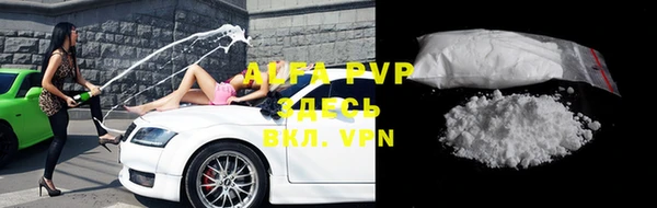 ешки Бронницы