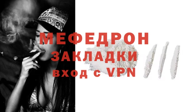 ALPHA PVP Бородино