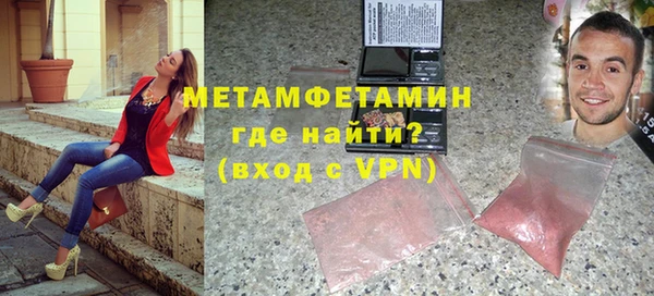 мефедрон VHQ Белая Калитва