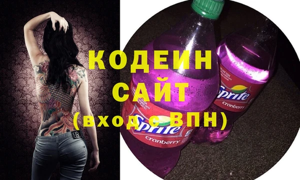 гидра Нефтекумск