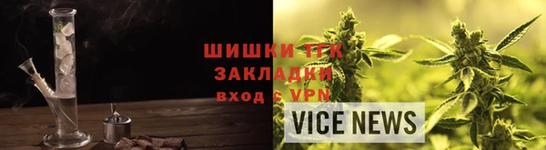 ALPHA PVP Бородино