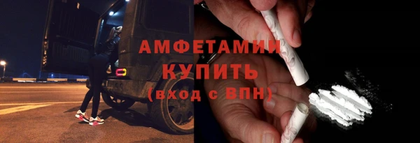 гидра Бугульма