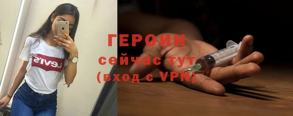 мефедрон VHQ Белая Калитва