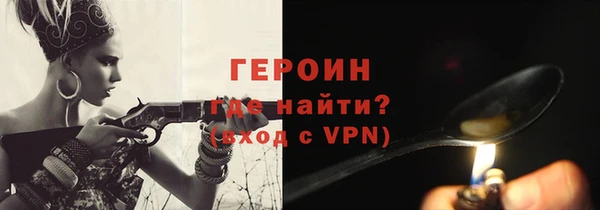 кокаин VHQ Белая Холуница