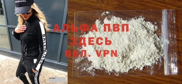 ALPHA PVP Бородино