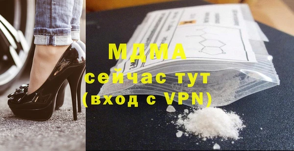 мефедрон VHQ Белая Калитва