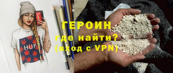 гидра Бугульма