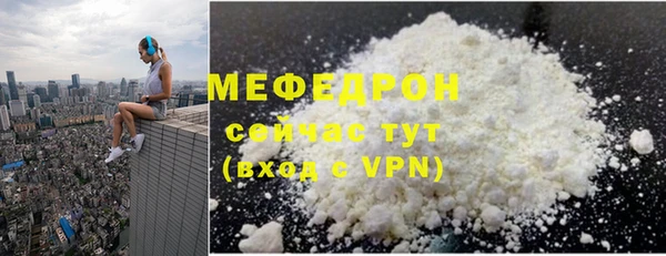ALPHA PVP Бородино