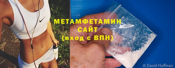 эйфоретик Нефтегорск