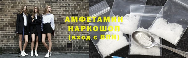 ALPHA PVP Бородино