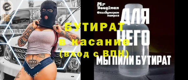 эйфоретик Нефтегорск