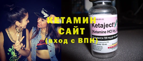 ешки Бронницы