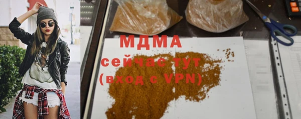 гидра Бугульма