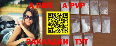 кокаин премиум Балаково