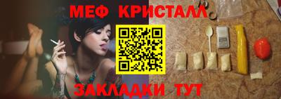 MESCALINE Балашиха