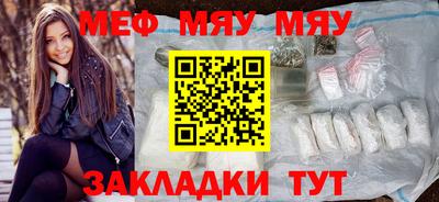 кокаин премиум Балаково