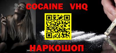 MESCALINE Балашиха