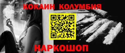 MESCALINE Балашиха