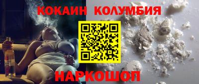 MESCALINE Балашиха