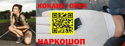 твердый Балашиха