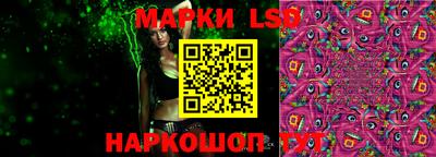 мяу мяу кристалл Балаково