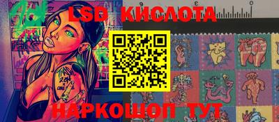 молекула духа Балахна
