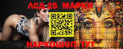 мяу мяу кристалл Балаково