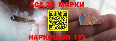 мяу мяу кристалл Балаково